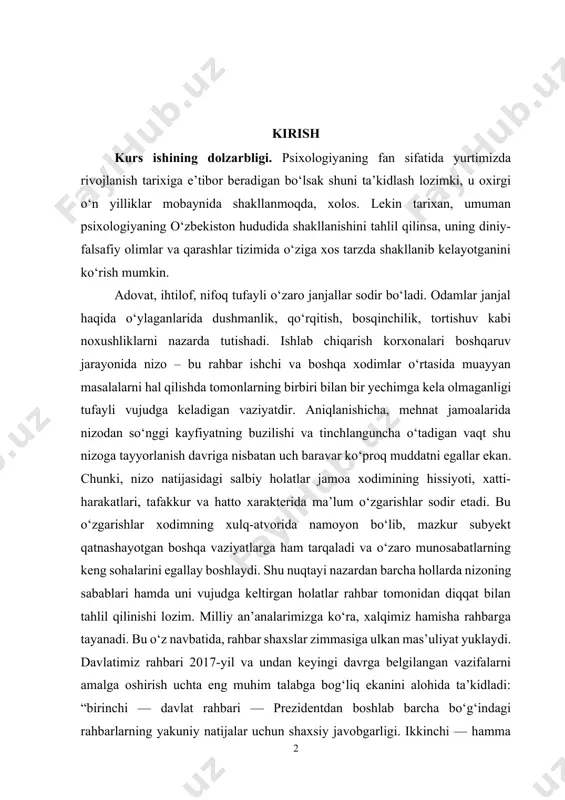 monidan diqqat bilan tahlil qilinishi lozim. milliy an’analarimizga ko‘ra, xalqimiz hamisha rahbarga tayanadi. bu o‘z navbatida, rahbar shaxslar zimmasiga ulkan mas’uliyat yuklaydi. davlatimiz rahbari 2017-yil va undan keyingi davrga belgilangan vazifalarni amalga oshirish uchta eng muhim talabga bog‘liq ekanini alohida ta’kidladi: “birinchi — davlat rahbari — prezidentdan boshlab barcha bo‘g‘indagi rahbarlarning yakuniy natijalar uchun shaxsiy javobgarligi. ikkinchi — hamma sohada aniq tartib va qattiq intizomni ta’minlashimiz darkor. uchinchi talab — qatorlarimiz va kadrlarimizning sofligini ta’minlash, ishdagi har qanday salbiy holatlarning oldini olish va bunday illatlarning ildizini quritish”. mazkur vazifalarni ado etish ham oson ish hisoblanmaydi. ushbu talablarni bajarish vaqtida rahbar shaxsining o‘zida ham turli qiyinchiliklar, to‘siqlar va muammoli vaziyatlar yuzaga kelishi tabiiy holdir. bunday holatlarda nizo va to‘siqlarni bartaraf etish, nizoli vaziyatlarni oldini ola bilish hamda stress va shaxs kayfiyatidagi noqulay holatlarni yenga olish ham rahbar kompetentligining asosiy shartlaridan hisoblanadi. kur ishining maqsadi. kurs ishining maqsadi tashkilotdagi nizolar va stress …
