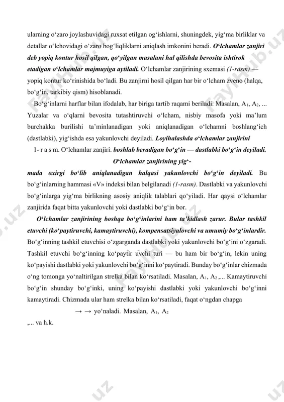 i. boshlab beradigan bo‘g‘in — dastlabki bo‘g‘in deyiladi. o‘lchamlar zanjirining yig‘- mada oxirgi bo‘lib aniqlanadigan halqasi yakunlovchi bo‘g‘in deyiladi. bu bo‘g‘inlarning hammasi «v» indeksi bilan belgilanadi (1-rasm). dastlabki va yakunlovchi bo‘g‘inlarga yig‘ma birlikning asosiy aniqlik talablari qo‘yiladi. har qaysi o‘lchamlar zanjirida faqat bitta yakunlovchi yoki dastlabki bo‘g‘in bor. o‘lchamlar zanjirining boshqa bo‘g‘inlarini ham ta’kidlash zarur. bular tashkil etuvchi (ko‘paytiruvchi, kamaytiruvchi), kompensatsiyalovchi va umumiy bo‘g‘inlardir. bo‘g‘inning tashkil etuvchisi o‘zgarganda dastlabki yoki yakunlovchi bo‘g‘ini o‘zgaradi. tashkil etuvchi bo‘g‘inning ko‘paytir uvchi turi — bu ham bir bo‘g‘in, lekin uning ko‘payishi dastlabki yoki yakunlovchi bo‘g‘inni ko‘paytiradi. bunday bo‘g‘inlar chizmada o‘ng tomonga yo‘naltirilgan strelka bilan ko‘rsatiladi. masalan, a1, a2 ,... kamaytiruvchi bo‘g‘in shunday bo‘g‘inki, uning ko‘payishi dastlabki yoki yakunlovchi bo‘g‘inni kamaytiradi. chizmada ular ham strelka bilan ko‘rsatiladi, faqat o‘ngdan chapga→ → → → yo‘naladi. masalan, a1, a2 ,... va h.k. kompensatsiyalovchi bo‘g‘in xomaki tanlanadi. uni o‘zgartirish yo‘li bilan joizlik maydonidan chiqib ketgan og‘ishlar bartaraf etiladi, …