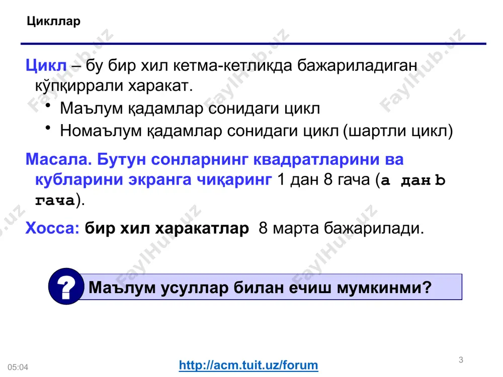 та бўлган ушбу кетма-кетликдаги элементлар йиғиндисини топиш: элемент кетма-кетлиги (№2 дан бошлаб): n 1 2 3 4 5 ... b 1 2 3 4 5 ... c 2 4 8 16 32 ... z -1 1 -1 1 -1 ... b = b+1; c = 2*c; z = -z; http://acm.tuit.uz/forum 09:08 28 29 алгоритми боши: s тамом йўқ ҳа |a| > 0.001? s = s + a; s = 0; b = 1; c = 2; z = -1; a = 1; дастлабки ифода a = z*b/c; b = b + 1; c = 2*c; z = -z; биринчи элемент a = 1; s = 0; янги элемент ўзгариши қайта ишлаш? ? 09:08 29 30 дастури #include int main() { int b, c, z; float s, a; s = 0; z = -1; b = 1; c = 2; a = 1; while (fabs(a) > 0.001) { s += a; …