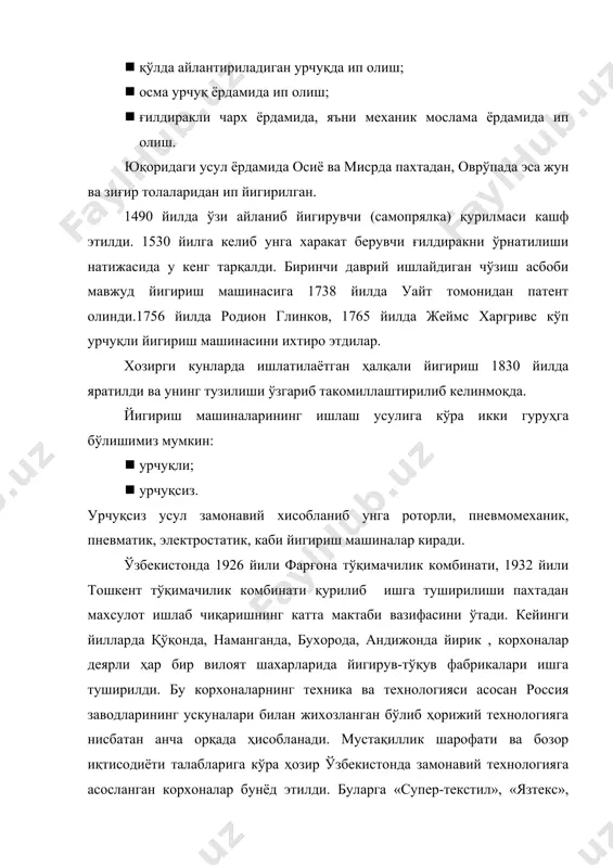 бўялган ип, меланж ип, танда ип , арқоқ ип. улар ишлатилишига қараб хам фарқланади: тикув иплари учун, техник мақсадлар учун, пойафзал саноати учун, ва трикотаж тайёрлашда ишлатиладиган иплар мавжуд. йигирилган ипларнинг асосий қисми, тўқув мақсадларида ишлатилади ва у 75% ни, трикотажда 14%ни, тикув иплари учун эса 2,5%ни ташкил этади. қолган миқдордаги иплар атторлик, жун каби махсулотларни ишлаб чиқаришда ишлатилади. йигирилган ип ишлатилишига қараб маълум талабларга жавоб бериши керак, яъни аниқ йўғонликда, маълум даражада мустахкам, тоза ва равон бўлиши керак. булардан ташқари кўпроқ пишитилган, пахмоқ, силлиқ, қайишқоқ иплар олиш мумкин. пахта толасининг йигирувчанлик хусусияти юқори бўлганлиги туфайли ундан турлича чизиқий зичликдаги иплар олиш мумкин: т= 5(1000 текс (n=1-200). бу ипларни ишлаб чиқариш учун асосан 3 хил йигириш системалари ишлатилади: 1.карда. 2. қайта тараш. 3. аппарат. толаларни ипга айлантириш учун танланган ускуналар ва технологик жараёнлар мажмуасига йигириш ситемаси деб айтилади. карда йигииш системаси. бу системада асосан ўрта толали пахтадан чизиқий зичлиги 15,4(40текс …