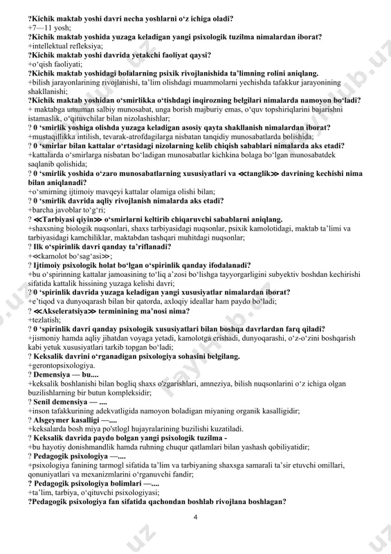 jadal rivojlanishga tabiiy sur’atda hosil bo‘lganlar yo‘q qilinadi yoki (yangidan tuziladi) tubdan yangilanadi; ?bolalik nima? +tarixiy kelib chiqish va ko‘rinishiga ega bo'lgan, murakkab ijtimoiy-madaniy hodisadir; ?f. arles san’at asarlari, badiiy asarlar, o‘tgan davrdagi insonlar maktublarini tahlil qilish bilan qanday xulosaga kelgan? +u ijtimoiy hayotning rivojlanishi, yangi ijtimoiy institutlarning paydo bo‘lishi insoniyat hayotining yosh davrlarini ajratilishiga olib keladi, - degan xulosaga keldi; ? jamiyat hayotining murakkablashib borishi bola ruhiyatiga va shaxsiyatiga qanday ta’sir ko‘rsatadi? +bolaning holati (ya’ni ijtimoiy maqomi, huquq va majburiyatlar doirasi, unga doir bo‘lgan faoliyat turlari va shakllari) muhim o‘zgarishlarga duch keladi; ?bola rivojlanishida jamiyatni anglash borliqni o‘zlashtirishda asosiy faoliyat turini ko‘rsating. +turli o‘yinlar o‘ynash; ?l.s.vigotskiy tomonidan tuzilgan davrlashtirish qanday davrlarni o‘z ichiga oladi? +yangi tug'ilgan chaqaloq inqirozi; go‘daklik (2 oylikdan 1 yoshgach+; 1 yosh inqirozi; ilk bolalik (1—3 yosh); 3 yosh inqirozi; maktabgacha tarbiya yoshi (3—7 yosh); 7 yosh inqirozi; maktab yoshi (8—12 yosh); 13 yosh inqirozi; pubertat …