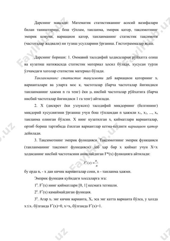 буларга кўра изланаётган нисбий частоталар тақсимотини ёзамиз: xi 2 5 7 9 ki 0,1 0,2 0,3 0,4 текшириш: 0,1+0,2+0,3+0,4=1. 2-масала. 8 та тажриба натижасида х учун қуйидаги қийматлар олинган бўлсин тажриба номери 1 2 3 4 5 6 7 8 х нинг қийматлари 0.1 0,3 0,1 0,3 0,2 0,3 0,3 0,2 вариацион қатор: 0,1; 0,2; 0,3 сонлардан тузилади, уларга мос нисбий частоталар қуйидагича тузилади: натижада қуйидаги жадвал ҳосил бўлади: xi 0,1 0,2 0,3 pi* текшириш: 3-масала. танланманинг қуйида берилган ушбу xi 2 5 7 8 ki 1 3 2 4 тақсимоти бўйича унинг эмприк функциясини тузинг. ечилиши: аввало танланманинг ҳажмини топамиз: 1+3+2+4=10 энг кичик варианта 2 га тенг, демак, f*(x)=0, x(2 бўлса. х 8 бўлганда эса f*(x)=1 буларга асосланиб эмприк функцияни ёзамиз: f*(x)= 4-масала. танланманинг ушбу xi 2 3 5 6 ki 10 15 5 20 жадвалда берилган тақсимоти бўйича частоталар полигонини ясанг. ечилиши: абсциссалар ўқида 2, 3, 5, 6 …