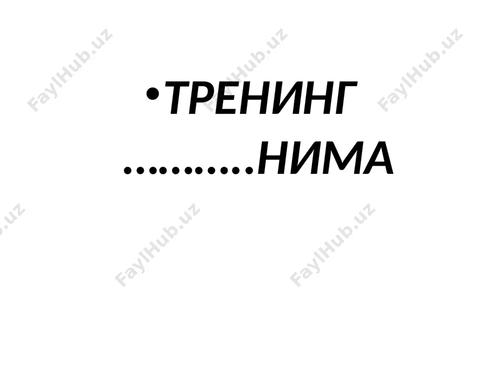 1982 йил ленинград дунинг ижтимоий психология кафедрасида ассистент бўлиб ишлаш даврида, гуруҳларда ижтимоий-психологик тренингларни ўтказиш бўйича лейпсиглик мутахассислар профессор манфред форвэрга ва траудл албергнинг тажрибаларини ўрганиш мақсадида уларга шогирдликка ўтади ва психологик тренинг машғулотларини ташкил қилиш ва ўтказиш сирларини ўрганади. маълум муддат ўтгач, ижтимоий-психологик тренинглар ўтказиш бўйича яна бир мутахассис бирд ўз тажрибасини психологларга ўргата бошлади. бу психологлар тренингни ўз психологик фаолиятлари давомида муҳим деб ҳисоблашарди. у айтиб бераётган пэрспектив-йўналтирувчи тренинглар, сензитивлик тренинглари л.а.петровская ва ю.н.эмиляновлар учрашувларидаги тажрибалардан фарқ қилар эди. 1990 йилда улар с.и.макманов билан биргаликда креативлик тренинглари дастурини ишлаб чиқишни бошладилар. бу вактда с.и.макманов тренингнинг асоси бўлмиш назарий ва методик ишланмаси билан шуғулланаётган ва бу методлар барча соҳа мутахассисларида қўлланилганда муваффақиятга эришишини биларди (1998 йил унинг “тренинг психологияси” монографияси чиқди). бироз ўтгач улар ўзига ишонч тренингини ўтказиш дастурини ишлаб чиқишди. с.и.макманов тренингда кам учрайдиган ўзаро таъсирлар, команда ва бошқаларнинг шаклланиши муҳаррири бўлиб қолди. е.сидоренко жуда ноёб тренинг дастури …