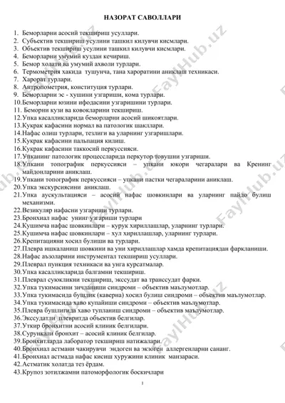 bemorlikning asosiy tekshirish usullari — DOC