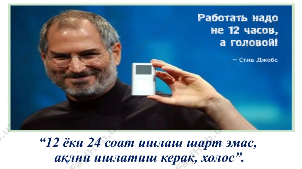 ko'ra, kun davomida bitta katta vazifani, uchta kichikroq va beshta kichik vazifani "yopish" kerak. ushbu usulning o'zgarishi kris beylining "uch holat printsipi". bu usul kundalik hayotga osonlik bilan kiradigan va uzoq muddatli maqsadlariga etarlicha e'tibor bermaydiganlarga yordam beradi. beylining so'zlariga ko'ra, siz kuniga uchta ishni bajarishingiz kerak, bu sizni global maqsadingizga erishishga yaqinlashtiradi. to'qqiz vazifa printsipi bu ishlarni odamlar o'rtasida taqsimlash va o'z vaqtida bajarish uchun ishlarni tashkil qilish usuli. usul ishning o'sib borayotgan sur'atini ko'rishga va hech narsani unutmaslikka yordam beradi. klassik kanban - bu uchta ustundan iborat "bajarish kerak", "davom etmoqda" va "bajarildi". barcha holatlar birinchi ustunga alohida qatorga yoki alohida stiker yoki kartaga kiritiladi. keyin ular oxirgi ustunga tushmaguncha biridan ikkinchisiga o’tkaziladi va kuzatishingiz mumkin. kanban тайм-менежментнинг 12 қоидаси 10 та иш режалаштир 20 % иш - 80 % натижа муҳим ишларни ажрат долзарблигини текшир иш рўйхатини олиб юр биоритмни ҳисобга ол ёрдам сўра тезкор ишни тез …