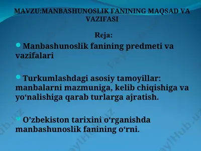manbashunoslik fanining maqsad va vazifasi — PPT