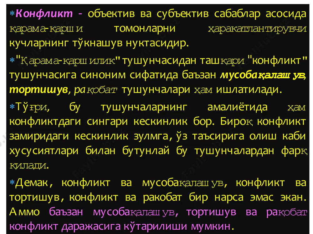 қарама-қаршиликлар.  бу қарама-қаршиликларнинг барчасини икки тоифага бўлиш мумкин: сиёсий ва сиёсий бўлмаган қарама- қаршиликлар.  давомийлигига қараб, халқаро можаролар узоқ давомли, ўрта муддатли ва қисқа муддатли бўлиши мумкин. aгар конфлитларнинг қўлланилаётган воситалар нуқтаи назаридан кўриб чиқсак, одатда, қуролли халқаро конфликтлар ва фақат тинч йўллардан фойдаланиладиган конфликтлар алоҳидаажратилади. қуролли тўқнашувлар,ўз навбатида, ҳарбий потенциалдан оммавий фойдаланиш ва ҳарбий кучдан қисман фойдаланиш конфликтларга бўлинади. ривожланиш характерига кўра қуйидагича амалга оширилади, яъни бу ерда эволюцион халқаро конфликтларни алоҳидаажратиш мумкин. конфликт кетма- кет ривожланишнинг бир неча босқичларидан ўтади: конфликт эскалация ва деэскалацияси томон ривожланиш босқичларидан ўтиш мумкин,суст ва портловчи; яширин ва аниқ. х алқаро конфликтларнинг таснифларидан бири бу қарама- қаршиликларнинг субъектлари бўйича таснифлашдир. демак, давлатлараро конфликтлар ажралиб туради,бунда иккала қарама- қарши томон ҳам давлатлар ёки уларнинг коалициялари томонидан ифодаланади; миллий озодлик урушлари ва б. маълумки,давлатлараро низоларнинг субъектлари давлатлар ёки коалициялардир. ҳар бир давлатлараро конфликтнинг негизида қарама-қарши томонларнинг миллий-давлат манфаатлари тўқнашуви ётади. бу ерда,одатда,мафкуралар тўқнашуви …