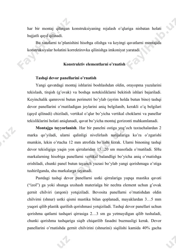 ’siridan saqlash uchun, tashqi tarafdagi barcha tutashuv joylariga germetik pasta qatlami so’riladi, va u qurigandan keyin uchun ustidan odatda kremniyorganik emaldan himoya qatlami bajariladi. tashqi panellar vertikal chok holatini qayd qiluvchi o’q belgilari, panelning tashqi qirrasi - devorni chetki chizig’i va devorni ichki tekisligi aniqlovchi chizig’i bo’yicha o’rnatiladi. panel o’z joyiga o’rnatilib, stroplar bo’shatilmagan holda uning holati montaj lomlari bilan to’g’rilanadi. panel to’g’rilangandan so’ng, u ikkita siquvchi muftali tayanchlar bilan mahkamlanadi, tayanchlar orayopma plitalarining montaj ilmoqlariga mahkamlanadi, panel vertikal holatga muftalar orqali to’g’rilanib olib kelinadi. keyinroq strop ilgaklarni bo’shatiladi, panelni gorizontal choklari zichlanadi va to’g’rilanadi. panelni qorishma tushamasiga o’rnatayotganda uni ichkariga qarab ozgina qiyaroq o’rnatiladi, bu mayak qistirmalarini devor tashqi qirrasiga yaqinroq o’rnatish bilan erishiladi. panel vertikal holatga tayanch tirgaklarni uzunligini o’zgartirish hisobiga olib kelinayotganda, tashqi qirra ostidagi qorishma zichlanadi. panel o’rnatilayotganda tashqi tomonga qiyalanishi mumkin emas, chunki u vertikal holatga olib kelinayotganda panel bilan qorishma orasida tirqish paydo bo’lishi …