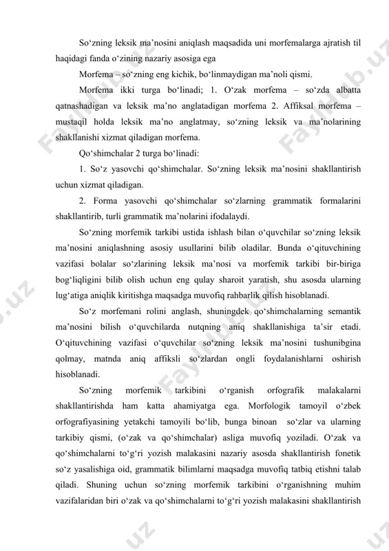 oan so‘zlar va ularning tarkibiy qismi, (o‘zak va qo‘shimchalar) asliga muvofiq yoziladi. o‘zak va qo‘shimchalarni to‘g‘ri yozish malakasini nazariy asosda shakllantirish fonetik so‘z yasalishiga oid, grammatik bilimlarni maqsadga muvofiq tatbiq etishni talab qiladi. shuning uchun so‘zning morfemik tarkibini o‘rganishning muhim vazifalaridan biri o‘zak va qo‘shimchalarni to‘g‘ri yozish malakasini shakllantirish uchun zarur bo‘lgan bilim va ko‘nikmalar asosini yaratish hisoblanadi. so‘zning morfemik tarkibini o‘rganish o‘quvchilarning aqliy qobiliyatini o‘stirishda, xususan, til birligi sifatida so‘zni umumiy bilib olish uchun zarur bo‘lgan maxsus aqliy ko‘nikmalarni shakllantirishda ham ahamiyatli. o‘qituvchining vazifasi ta’lim jarayonida bilimni o‘zlashtirish bilan o‘quvchilarni aqliy faoliyatini o‘stiradigan mavxumlashtirish, analiz, taqqoslash ko‘nikmalarni shakllantiradigan sharoit yaratish hisoblanadi. boshlang‘ich sinflar ona tili dasturiga muvofiq, so‘zning morfemik tarkibi 2-sinfda o‘rganiladi. 3-sinfda so‘z turkumlarini o‘rganish bilan bog‘liq holda so‘zning tarkibi haqidagi bilimlarni takomillashtirish ko‘zda tutiladi. avvalo, til materialini o‘rganish sistemasi nimaligi aniqlab olamiz. til materialini o‘rganish sistemasi deganda, ilmiy asoslangan izchillikdagi va o‘zaro bog‘lanishdagi bilimlar kompleksini o‘zlashtirishni ta’minlaydigan …