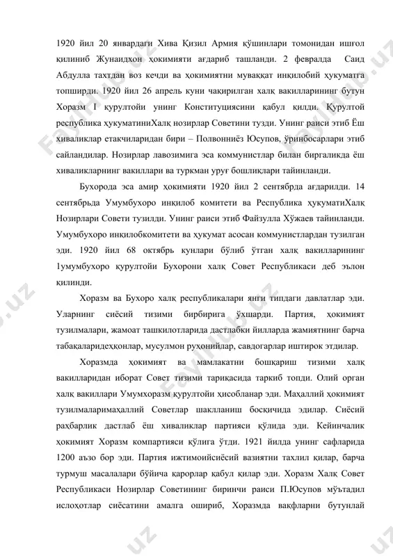 в ҳукумати ағдарилди. 1923 йил 20 октябрда хоразмда янги конституция қабул қилинди. бу конституцияга асосан савдогарлар, руҳонийлар, аҳолининг баъзи бир тоифалари экспулататор деб эълон қилинди, ҳамма ерлар, шу жумладан вақф ерлари мусодара қилинди. бунинг оқибатида аҳолининг норозилиги ортиб кетди ва бу нарса 1924 йилнинг январида қўзғолонга сабаб бўлди. бухоро халқ совет республикасида ҳам мулкдорлар табақасига нисбатан кўрилган қаттиқ чоралар, мусулмон дини вакилларига нисбатан душманлик сиёсати республикадаги ижтимоийсиёсий муносабатни кескинлаштирди. 1921 йил сентябрь ойида бухоро республикаси конституцияси қабул қилинди. фуқоролар тенг ҳуқуқли деб эътироф этилди. хукумат аъзоларининг кўпчилиги бухоро республикаси мустақиллигини ёқлаб чиқдилар. бу большевикларга ёқмади ва россия большевиклари тазйиқи остида 1923 йил июнь ойида ҳукумат таркиби ўзгартирилди. ҳукуматда туркистондан юборилган вакилларнинг таъсири кучайиб кетди. 14 август куни конституция ўзгартирилди. каттакичик савдогарлар, собиқ амалдорлар сайлов ҳуқуқидан маҳрум этилди, ишчилар ва камбағалларнинг ҳуқуқи кенгайтирилди. жамият ҳаётида ижтимоий беқарорлик бошланди ва бу 1924 йилгача давом этди. а д а б и ё т …