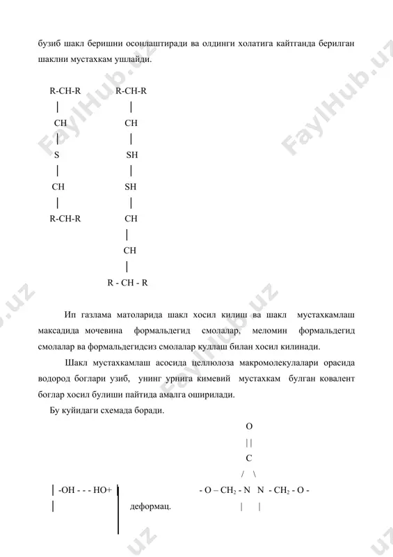 еллиги каби текширишлар киритилган.полимер копламалари епиштириш тикувчилик саноатида турли хилда амалга оширилиши мумкин. яхлит матолар еки тикув махсулотлари деталлари махсус полимер пленка билан ишлов берилиши мумкин. бунака материаллар, масалан эркаклар куйлагининг екасида прокладка сифатида ишлатилади. "kannegier" (фрг) фирмасида формасини стабилизация килиш учун асосий матонинг ички кисмига полимер пастани епиштириш йулининг янги усули ва агрети ишлаб чикарилган. бу усул материал юзасининг зичлиги г/м ва ортик булганда махсулот деталларининг формасини стабилизация килишда кулланилади. чизикларнинг геометрик дискерт жойлашиши материал структурасининг табиийлигини, эластиклигини хаво утказувчанлигини саклайди. пастанинг таркиби бирикмаларни ювишда ва химиявий тозалашда чидамлилигини аниклайди. кийим деталларига ишлов бериб тургунлаштириш техника ва технологиянинг янги йуналиши булиб тугридан тугри тургунлаштириш дейилади. бу усулда суюклик фазасидаги полимер аралашма кийим деталларининг тескари томонига сепилади. елим аралашмаси бир неча секунд иссиклик таъсир этиши пайтида котади. тугридан-тугри тургунлаштириш технологиясини куллаш тикувчилик корхоналарида кушимча котирмалар деталга епиштириш операцияларига хожат колдирмайди. хар бир кийимга сарфланадиган 0,5 м гача котирма газлама тежаб …