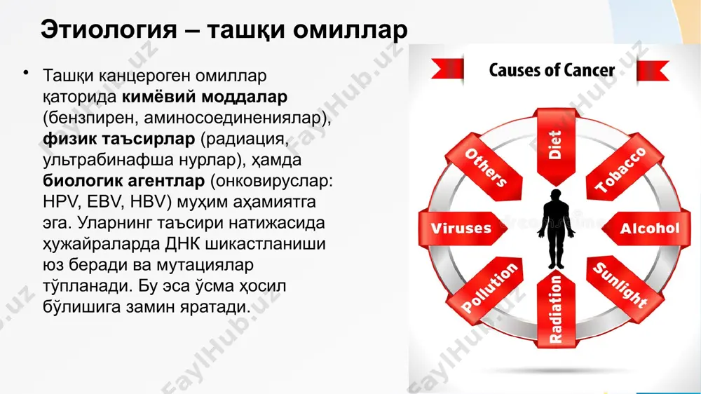 к усуллар иммунологик усуллар ўсма ҳужайраларига қарши иммун тизим реакциясини аниқлайди. масалан, моноклонал антителалар ёрдамида ўсма антигенлари аниқланади. шунингдек, иммуногистохимия усули турли маркерларни кўрсатиб, ўсманинг турини ажратишда ёрдамчи ҳисобланади. бу усуллар ташхис ва прогнози учун жуда муҳим. морфологик усуллар морфологик усуллар – онкологияда “олтин стандарт” ҳисобланади. улар қаторига цитология, гистология, ҳамда биопсия киради. цитология ҳужайра даражасида атипияни кўрсатса, гистология тўқима архитектурасини баҳолайди. биопсия орқали аниқ ташхис қўйилади. морфологик текшириш усуллари ўсмани турига ва босқичига кўра аниқ ахборот беради. комплекс текшириш аҳамияти қон биохимияси, иммунологик ва морфологик усуллар биргаликда қўлланилганда энг самарали натижа беради. биохимия функционал ҳолатни кўрсатса, иммунологик усул турли антигенларни аниқлайди, морфология эса ҳужайра ва тўқима ўзгаришини белгилайди. шу боис комплекс текширишлар онкологик ташхисда асосий стандарт ҳисобланади. онкомаркерлар онкомаркерлар – ўсма ҳужайралари ёки улар таъсирида нормал тўқималар томонидан синтез қилинадиган махсус моддалардир. улар қонда, сийдикда ёки биологик суюқликларда аниқланади. масалан, афп (альфа-фетопротеин) – жигар ракида, са-125 – тухумдон ракида, …