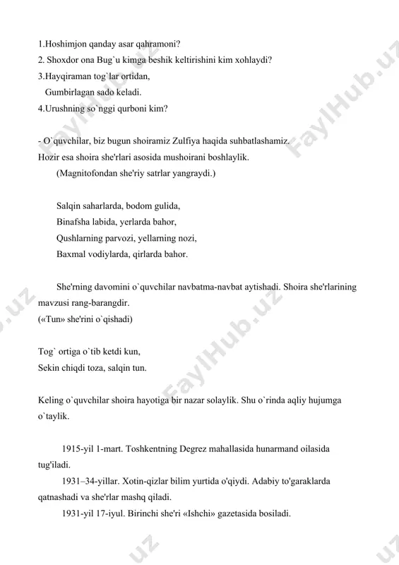 i unvoni berildi. respublika davlat mukofoti laureati boldi, hamid olimjonning «semurg'» dostoni asosida pyesa-ertak yozdi. 1996-yil. 81 yoshida vafot etdi. yuqoridagi ma'lumotlarni mustahkamlash bo'yicha tezkor savollar: 1.shoira tug`ilgan kun? 1 mart 2.shoiraningotasining ismi? isroil temirchi 3.zulfiya qayerda tug`ildi? toshkent shaxrida 4.zulfiya tug`ilgan sana? 1915 yil 5.zulfiya qachon maktabni bitirdi? 1931 yil 6.shoiraning necha farzandi bor? 1 o`g`il va 1 qiz 7.o`glining ismi nima? omon 8. u qanday mukofot egasi bo`ldi? nilufar 9.shoira qizining ismi? hulkar 10.shoiraning birinchi she'riy to`plami qanday nomlanadi? hayot varaqalari. 11.zulfnyaning otasi qanday kasb egasi edi? temnrchi. 12.birinchi she'riy kitobi qachon bosmadan chiqdi? 1932 yilda 13.shoiraning turmush o`rtog`i kim? h.olimjon 14.zulfiya vafot etgan yili? 1997 yil 15.shoira qayerda ishladi? «saodat» jurnalida 16.zulfiya vafot etgan kun? 1 avgust 17.hulkar so`zi qanday ma'noni anglatadi? yulduz 18.shoiraning qancha kitobi bor? 30 ta she'riy kitob, 10 ta doston 19.birinchi she'riy to`plami nashr etilganda u necha yoshda edi? 17da 20. zulfiya nomidagi …