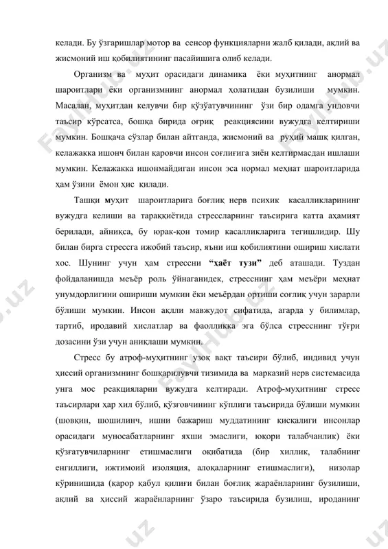 ўқлиги, ҳаётнинг тартибсизлиги, ишни муддатида топшира олмаслик). стресс таъсирлари учун организмнинг ҳиссий реактивлиги катта аҳамиятга эга. масалан, юрак қон-томир касалликлари, айниқса, юқори қон босими (гипертония)ни “ҳиссиёт касали“ деб аташади. инсоннинг ҳар қандай фаолияти, аввало, ақлий, ижодий, ва жисмоний ишлари зўриқишни талаб қилади. шундай йўл билан инсонлар ҳаётий вазиятларда олдиларида турган вазифаларга узоқ вақт диққатларини жамлаб, уларни ишонч билан тўлиқ еча оладидар. инсон фаолиятининг критик нуқталарига яқинлашган сайин уларда зўриқиш кучайиб боради. инсон ишни муваффақиятли тугатгандан сўнг енгиллашиш ва бўшашиш ҳиссини бошидан кечиради. бу ҳолат бўшашиш деб аталади. нерв ва гармонал йўллар орқали зўриқиб, функциянинг органик кучайиши (стресс) муваффақиятга эришишда муҳим омил ҳисобланади. у инсон учун зарарли ҳисобланмайди, агар сарфланган энергия тезда бўшашиш орқали қайта тикланса, танаффуслар ва бўш вақтни унумли фойдаланиш йўли билан бўшашишга эришиш мумкин. бўшашишга бошқа фаолият турига кўчиш орқали ҳам эришиш мумкин. лекин зўриқиш инсон ижодий фаолиятини тормозлаши, иш қобилиятини пасайтириши, соғлиққа зарарли таъсир кўрсатиши мумкин. агар …