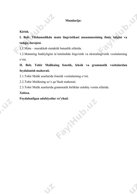 tish vositasi sifatida foydalanishi, takrorlanmas uslub yaratishdagi o‘ziga xosliklar badiiy matnni stilistik aspektda o‘rganishga qiziqishni oshiradi. mavzuning dolzarbligi. ma‘lumki, t.malik o‘zbek adabiy-badiiy tili rivojiga katta hissa qo‘shgan yozuvchidir. ayniqsa, uning asarlarida o‘zbek tilining jozibasi, ohangdorligi, ifodaliligi, ta‘sirchanligi turfa lingvistik vositalar yordamida tasvirlab berilgan. adib asarlari til xususiyatlarining o‘rganilishi o‘ta muhim va o‘ziga xos hodisa ekanligi ishning dolzarbligini belgilaydi. muammoning o‘rganilganlik darajasi. so‘nggi yillarda o‘zbek tilshunosligida badiiy asar tili muammolari, xususan, bir qancha adiblar badiiy asarlarining lingvopoetikasi masalasiga bag‘ishlangan tadqiqotlar ko‘lami kengaydi. jumladan, m.yo‘ldoshevning badiiy matn va uning lingvopoetik tahlili asoslari nomli mongrafiyasining nashr etilishi bu boradagi muammoli masalarning yechilishiga xizmat qildi. tadqiqotning maqsadi. tadqiqotning asosiy maqsadi t.malikning o‘ziga xos so‘z qo‘llashi, badiiy til mahorati, o‘zbek adabiy tili rivojlanishi uchun qilgan xizmatlarini ko‘rsatishdan iborat. tadqiqot vazifalari. tadqiqotda quyidagi vazifalarni bajarish ko‘zda tutildi: − tilshunoslikda badiiy matn va uning belgilari to‘g‘risidagi ma‘lumotlarni tahlil qilish; − t.malik asarlarida matnning badiiyligini ta‘minlovchi fonetik, leksik, …
