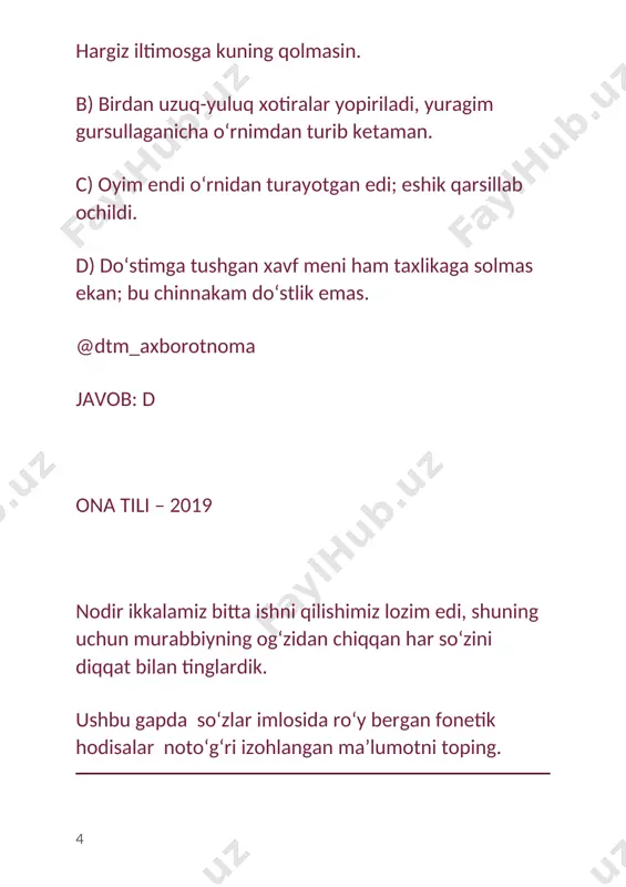 oldiradi va uning qo`lida vafot etadi? a) la’l chandni b) tohirning og`li safarni c) tohir oftobachini d) ahmad chohnagirni @dtm_axborotnoma adabiyot – 2019 dunyoning ishlari - оbаki dandon lablari xandon chaynama, shimi, chaynama-a-a! ushbu xalq qo`shig`i qaysi hikoyada uchraydi? a) “opamni topib oldim” b) “qarz” c) “tasalli” @dtm_axborotnoma 29.07.2019 чтобы создать заметку, коснитесь здесь и начните вводить текст. или воспользуйтесь бесплатным приложением onenote и создайте цифровую записную книжку. в ней можно собрать все заметки, которые будут автоматически синхронизироваться на ваших устройствах. подробные сведения о onenote и версию для скачивания можно найти на сайте www.onenote.com. 2
