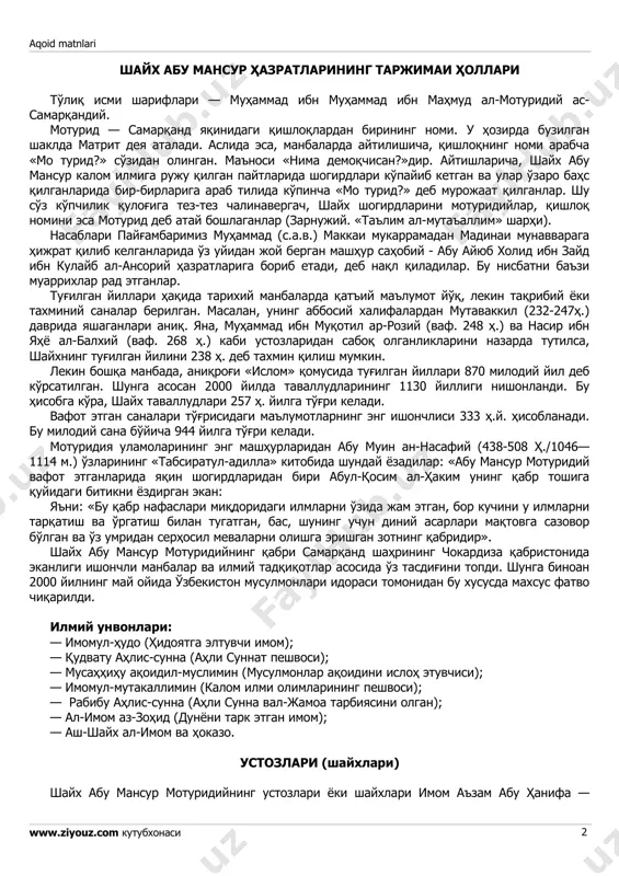 нбаларда айтилишича, қишлоқнинг номи арабча «мо турид?» сўзидан олинган. маъноси «нима демоқчисан?»дир. айтишларича, шайх абу мансур калом илмига ружу қилган пайтларида шогирдлари кўпайиб кетган ва улар ўзаро баҳс қилганларида бир-бирларига араб тилида кўпинча «мо турид?» деб мурожаат қилганлар. шу сўз кўпчилик қулоғига тез-тез чалинавергач, шайх шогирдларини мотуридийлар, қишлоқ номини эса мотурид деб атай бошлаганлар (зарнужий. «таълим ал-мутаъаллим» шарҳи). насаблари пайғамбаримиз муҳаммад (с.а.в.) маккаи мукаррамадан мадинаи мунавварага ҳижрат қилиб келганларида ўз уйидан жой берган машҳур саҳобий - абу айюб холид ибн зайд ибн кулайб ал-ансорий ҳазратларига бориб етади, деб нақл қиладилар. бу нисбатни баъзи муаррихлар рад этганлар. туғилган йиллари ҳақида тарихий манбаларда қатъий маълумот йўқ, лекин тақрибий ёки тахминий саналар берилган. масалан, унинг аббосий халифалардан мутаваккил (232-247ҳ.) даврида яшаганлари аниқ. яна, муҳаммад ибн муқотил ар-розий (ваф. 248 ҳ.) ва насир ибн яҳё ал-балхий (ваф. 268 ҳ.) каби устозларидан сабоқ олганликларини назарда тутилса, шайхнинг туғилган йилини 238 ҳ. деб тахмин қилиш мумкин. …