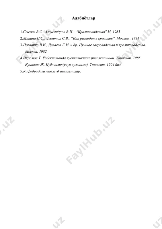 қуёнларнинг тери маҳсулдорлиги - Page 5