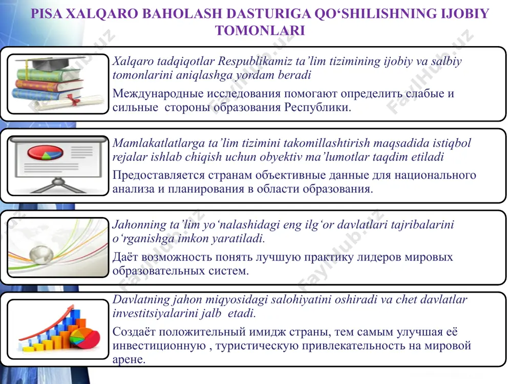 rinchi prezidenti kim bo‘lgan ? кто был первым президентом сша? bт 1-darajasi гз- 1 уровень bт 1-darajasi гз- 1 уровень murakkabroqсложнее аqsh ning to‘rtinchi prezidenti kim bo‘lgan ? кто был четвёртым президентом сша? mantiqiy fikrlashning qaysi darajasi? это какой уровень мышления? siz qayerda yashaysiz? объясни мне, где ты живешь? eslab, manzilingizni tushuntirdingiz. вспомнили и сказали свой адрес и ориентир savolga to‘g‘ri javob berdik! мы правильно ответили на вопрос! 18 1-daraja уровень 1 о'rgatilgan bilimni eslash,aniqlash,tanlash so'raladi. включают глаголы“ определите”, “вспомните”, “назовите”, “используйте”, и “измерьте” на основе базовых знаний. o'rgatilgan formula va qoidalardan foydalanib algoritm asosida yechiladi. решается на основе изученных формул и правил по алгоритму. to'g‘ri javob bitta bo'ladi. ответ однозначен 1-daraja. хоtirа: dalil,ta’rif, atama yoki oddiy amalni, algoritmni bajarish, formulani qo'llash singari ma’lumotlar haqidagi xotirani o'z ichiga oladi. shunday qilib, matematikada oson ta’riflanadigan bir bosqichli va algoritmik amal ushbu eng pаst darajaga kiritilishi kerak. darajaning kalit so'zlari:“аniqlang”, “eslang”, “ishlating”, …