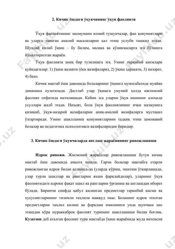 ита ўзлари учун қизиқ бўлган, ёрқинлиги ва ноодатийлиги билан ажралиб турувчи (ихтиёрсиз диққат) нарсаларга эътибор берадилар. мактаб биринчи кунданоқ боладан уни қизиқтирмайдиган нарсаларни кузатишни ва маълумотларни ўзлаштиришни талаб қилади. бола аста-секин диққатини ташқи томондан жалб этувчи нарсаларга эмас, керакли нарсаларга йўналтириш ва қатъий сақлашни ўрганиб боради. 2-3-синфда кўпчилик ўқувчилар аллақачон ихтиёрий диққатга эга бўладилар. ихтиёрий диққат, уни у ёки бу масалага мақсадли йўналтириш – кичик мактаб ёшининг муҳим ютуғидир. кичик мактаб ёшида диққатнинг ривожланиши ихтиёрсиз ва ихтиёрий диққатнинг алмашинувига, унинг ҳажми кенгайишига ва турли ҳаракат турлари ўртасида диққатни тақсимлай олишга боғлиқ. хотиранинг ривожланиши. етти ёшли бола асосан ташқи томондан ёрқин ва эмоционал жиҳатдан таъсирли воқеа, тасвир, ҳикояларни эслаб қолади. лекин мактаб ҳаёти шундайки, бошиданоқ болалардан материални ихтиёрий эслаб қолиш талаб этилади. ўқувчилар кун тартиби, ахлоқ қоидалари, уй вазифаларини махсус эслаб қолишлари, кейин эса уларга риоя этишлари лозим. ўқув материалини эслаб қолиш алоҳида билимни талаб этади. усиз ўқув хотираси заиф ва …