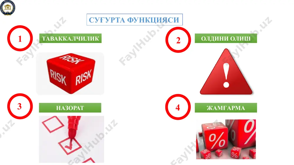 50 %ини назорат қилади ақш 8 мингта умумий суғурта, 2 мингта ҳаёт суғурта компаниялари фаолият юритади алоҳида умумий қонунчилик ҳужжати йўқ ҳар бир штат ўзида минимал устав капиталини белигалайди, назорат қилади, брокерларга, агентларга, суғурта компанияларига лицензия беради давлат суғурта компаниялари йўқ, а.ж. лар ва ўзаро суғурталаш жамиятлари фаолият юритади яим да суғуртанинг улуши 11,3% 1-ўринда – шахсий суғурта 2-ўринда – кредит-молия соҳаси суғурта агентлари ва брокерлари сони 0,5 млн. та аҳоли жон бошига суғурта мукофоти – 4 017 $ 2018 йил маълумотлари ҳаёт суғуртаси умумий суғурта 593391 875984 буюк британия яим да суғуртанинг улуши 10,6% лондон – дунё суғурта маркази ҳисобланади “ллойд” суғурта корпорацияси. дунёнинг барча суғурта компаниялари «филиали» мавжуд ҳаёт суғуртаси бирламчи ҳисобланади а.ж. лар ва ўзаро суғурталаш жамиятлари фаолият юритади “ллойд” нинг 400 дан ортиқ синдикатлари мавжуд, андеррайтерлардан ташкил топган “international underwriting association of london” (iua) ҳалқаро ассоциация фаолият юритади суғурта шартномаларининг 50 %и суғурта агентлари ва брокерлари …
