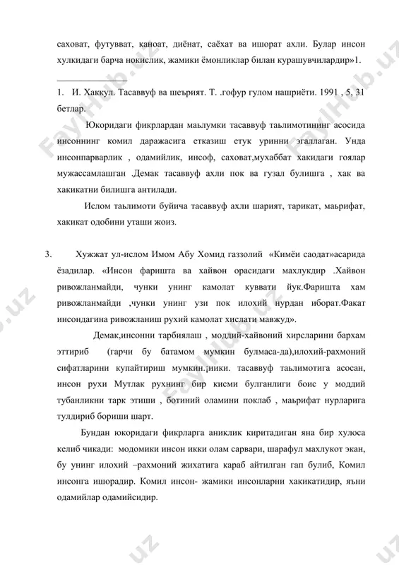 нг гаддор душмани нафси эканлигини англайди. ислом тасаввуфи хеч кандай ташки таъсирга асосланмаган холда бевосита исломий тамойиллар заминида курилган бир йулдир. купдан - куп тасаввуф намояндалари инсонни улуглаш, хаётнинг кадрига етиш, умрни окилона утказиш гояларини таргиб этганлар. шу жумладан накшбандия таълимотига амал килувчи суфийлар, каноат ва тийилишни талаб этсалар-да, бирок дунё гузалликларидан хузурланишни инкор этмаганлар. «хохирда халк билан, ботинда хак билан», «рухан хак билан, жисман халк билан», «дил ба ёру, даст ба кор» (яъни «дилинг аллохда кулинг ишда булсин») шиорлари машхур суфий авлиёлардан булган бахоуддин накшбандга тегишлидир. бахоуддин накшбанд мусика, куй садоларини, уйин – кулгиларни эшитганда, унинг мухлислари ундан, бунга кандай карашларини сураганларида, хазрат дархол, «мо инкор намекунем, инкорт хам намекунем» (биз бу ишни килмаймиз, аммо инкор хам этмаймиз), деб суз уйини билан жавоб берган экан. тасаввуф таълимотининг асосий ютукларидан бири шохни хам гадони хам, бойни хам, факир- камбагални хам аллох наздида тенг эканлигини таъкидлаш оркали шохлар ва бой – …