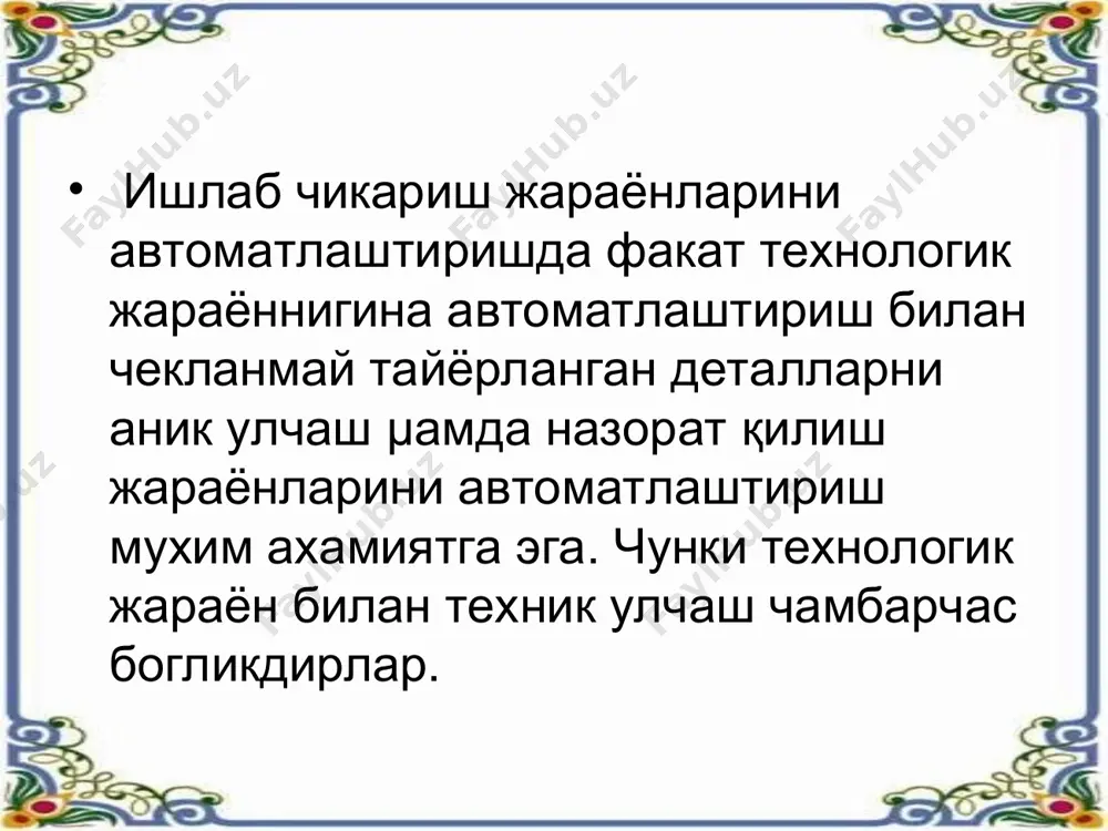 автоматик назорат килиш тизимлари - Page 3