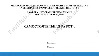 9.4. степень гидролиза. презентация, 12 страница — PPT