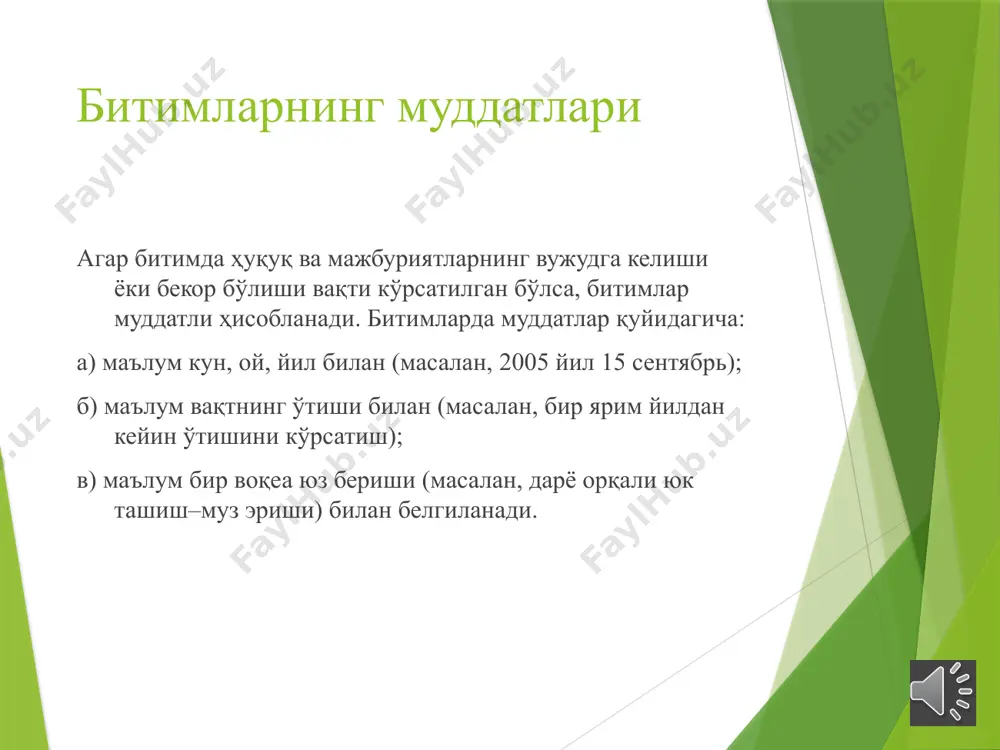 битимлар. вакиллик ва ишончнома. муддатлар. даъво муддати - Page 5