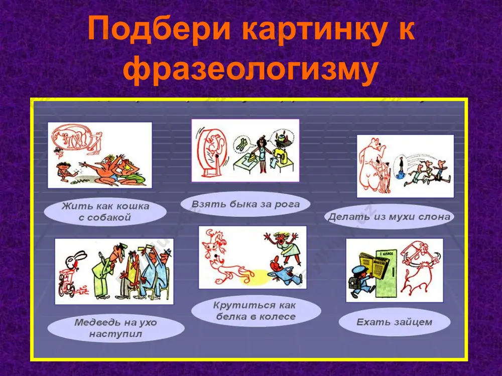 5. фразеологизмы 10 - sinf - Page 4