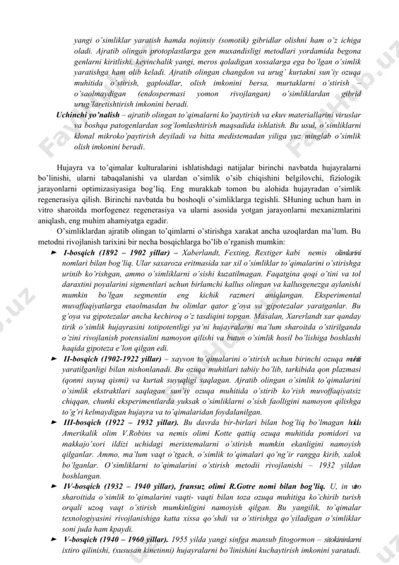 alar va to’qimalarni biotexnologiyadagi rolini uch yo’nalishda ko’rish mumkin: birinchi yo’nalish ajratib olingan o’simlik hujayrasini tibbyot, veterinariya, kosmetika va boshqa sohalar uchun zarur bo’lgan ikkilamchi metabolitlar : alkoloidlar, steroidlar, glyukozidlar, gormonlar, efir moylari va boshqa biologik faol moddalar sintez qilish imkoniyati bilan bog’liq. ma’lumki, ikkilamchi metabolitlar qattiq (agarli) yoki suyuq ozuqa muhitida o’stirilgan kallus to’qimalardan olinadi. hujayra texnologiyasi asosida diosgenin – dioskore hujayrasidan; aymolin – ilon rasvolfi hujayrasidan; umumiy kuch beruvchi moddalar – jenshen hujayrasidan; va x.k. ajratib olinadi va tibbiyot hamda parfyumeriyada ishlatiladi. shuni e’tiborga olish kerakki, o’stiriladigan hujayralarni hosildorligi, butun o’simlikni hosildorligidan ancha baland. bunday usul bilan ikkilamchi metabolitlar ajratib olishni yana bir ustunlik tomoni shundaki, muayyan sharoitda o’simlikni o’zini o’stirish imkoniyati bo’lmagan sharoitda (sovuq yoki issiq iqlimli mintaqalarda), ularni hujayralarini butun yil maboyinida o’strish mumkin. ikkinchi yo’nalish – ajaratib olingan hujayralarni, o’simliklar seleksiyasida ishlatish va shu orqali tez rivojlanuvchi, har xil tashqi muhit ta’siriga chidamli (issiqqa, sovuqqa, …