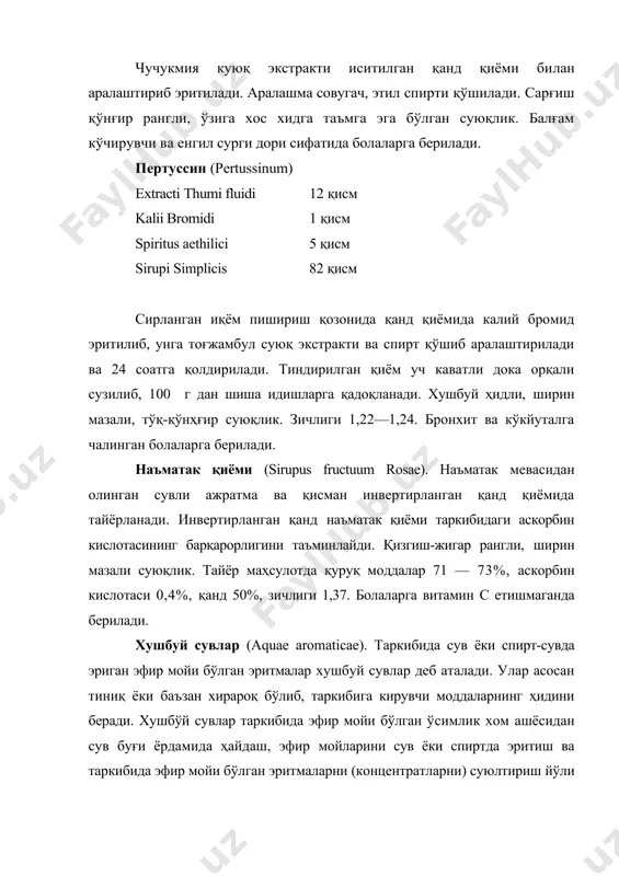 шдаги маҳсулот таркибидаги водород цианид миқдори аниқланади. тайёр маҳсулотда цианид кислотаси 0/1%, этил спирти 20—22% бўлиши керак. агар махсулотда улар меъёридан кўп бўлса, куйидаги тенглама ёрдамида 20% ли спирт билан су юлтирилади: бу ерда: x — меъёридан ортиқча водород цианид сақлаган маҳсулотни суюлтириш учун қўшиладиган 20% ли спирт миқдори, мл, а — ҳайдаб олингаи маҳсулот микдори, мл, в — дф буйича тайёр маҳсулотдаги водород цианид миқдори, %, с — ҳайдаб олинган маҳсулотдаги водород цианид миқдори, %. хом ашё сифатида совуқ, усулда ёғсизлантирилган аччиқ бодом магизи кунжараси олинишидан мақсад, унинг таркибида эмульсии ферменти бўлиб, у хом ашё таркибидаги амигдалиннинг бензальдегидциангидрин ва глюкозага парчаланишини таъминлайди. хом ашё иссиқ усул​да еғсизлантирилганда эса бу фермент парчаланиб кетади. йиғиш идишидаги этил спирти бензальдегидциангидрин ва эркин водород цианидни гидролиздан сақлайди. иссиқ усулда ёғсизлантирилган аччиқ бодом магизидан хам препарат тайёрлаш мумкнн. бунииг учун иссиқ усул билан олинган кунжарадан 2 қисм олиб, унга 1 қисм совуқ усулда олингани …
