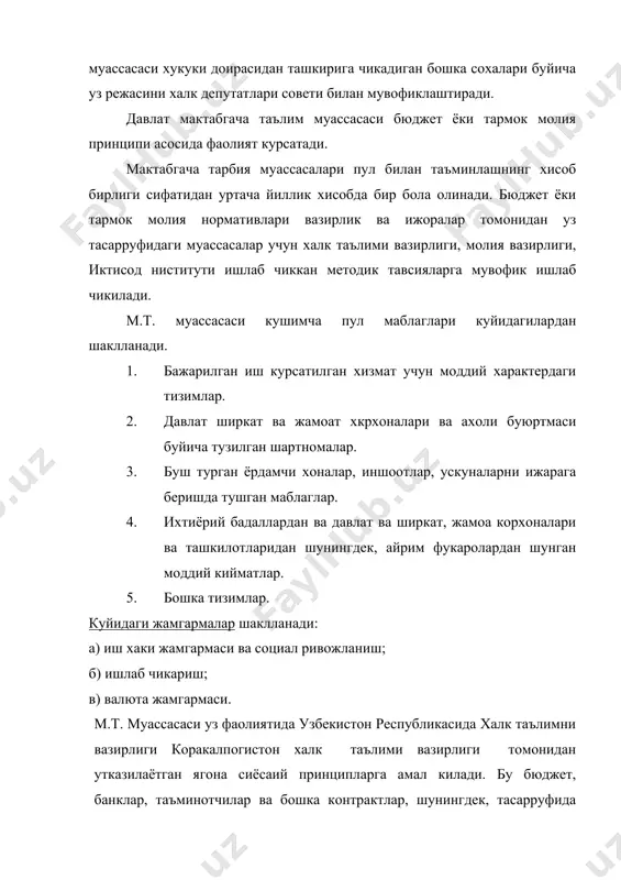 рат. истикбол режада 10 ёки 5 йилларга мулжалланади. бу халк таълими молиявий экономия булимларда ва узок муддатга мулжалланган режаларда акс этади. жорий режалаштириш. бу хар йили амалга ошириладиган молиявий хужалик ишларидир. мактабгача таълим муассасалари ва юкори булимларнинг муносабати, режа, бошкариш, давлат корхонаси бирлашмаси тугрисидаги халк таълимида хужалик механизмининг асосий коидалари доирасидаги конуннинг айрим коидаларига риоя килиш асосида иш юритади. юкори булим муассасси конунчилигида белгиланган хукуклари жоирасидагина курсатма берилиши мумкин. юкори булимнинг муассаса фаолиятини конунчиликки риоя килиниши, социологик мулкининг бажарилишини назорат килади. муассасасининг ишлаб чикариш ва молиявий хужалик фаолиятини назорат килиб ва бажариладиган хукукка эга булган бошка ташкилотлар томонидан манфаатдор ташкилотларни жалб килган хамда 1 йилда 1 маротаба комплекс равишда амалга оширилади. мактабгача таълим муассасаларининг харакат сметалари муассасани саклашга мулжалланган маблагининг хажми кайси максадга сарфланиши ва кварталлар буйича таксимланиши белгилаб берадиган асосий хужжат хисобланади. ана шу сметага асосланиб бюджетга болалар муассасасининг молиявий эхтиёжи учун пул ажратиш кузда тутилади ва маблаг ажратилади. …
