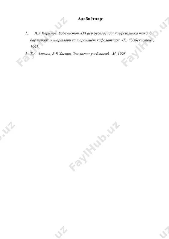 ахоли яшайдиган жойнинг майдонини хисоблаш - Page 5