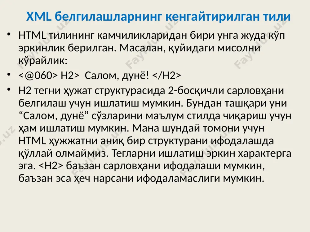 тармоқлар, кўп босқичли архитектуралар ва xml - Page 4
