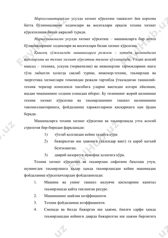 солиштирма харажат қилиб таъминлашдан иборат. миқдорий тавсиф учун тегишли мақсадга эришиш чоралари сифатида қуйидаги кўрсаткичлардан фойдаланиш мумкин: 1) берилган муддатга (мавсумий ишлар бошланишига) паркнинг тайёргарлик даражаси. бу даража тайёр машиналарни бутун машина паркига нисбати билан аниқланади ва фоизларда белгиланади; 2) техник тайёргарлик коэффициенти ёки машиналарда техник фойдаланиш коэффициенти; 3) техник хизмат кўрсатиш ва таъмирлашда иш бирлиги (мото-соат, шартли эталон гектар, километр, йиғиб-териб олинган экинлар килограмм ва шу кабилар) учун пул воситаларининг солиштирма харажати. таъмирлаш заводлари ва устахоналари учун қуйидагилар сифат кўрсаткичлари бўлиб хизмат қилиши мумкин: 1) таъмирлашлараро ўртача ресурс (бажарилган иш ҳажми) ва бажарилган иш ҳажми бирликларида машиналарнинг маркалари бўйича ёки таъмирлашга қадар даврда бажариладиган иш ҳажмлари; 2) техника таъмирланишини (машиналар тури ва таъмирлаш турлари бўйича) ўртача давом этиш муддати; 3) таъмирланган машиналарнинг фойдаланувчи хизмат танбеҳсиз қабул қилиб олган (ёки қабул қилиш натижалари бўйича сифатни баллар хисобидаги ўртача баҳоси; у йўл қўйилган нуқсонларнинг миқдори ва муҳимлигини ҳисобга олиб аниқланади); 4) …