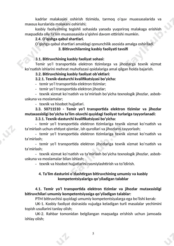 bo‘yicha texnologik jihozlar, asbob-uskuna va moslamalar bilan ishlash; kk-1.5. temir yo‘l transportida elektron tizimlar va jihozlariga texnik xizmat ko‘rsatishda mehnatni muhofaza qilish va havfsizlikni ta’minlash. 5. o‘quv reja tuzilmasi va ularga qo‘yiladigan talablar hamda bitiruvchida shakllantiriladigan kompetentsiyalar fan (modul) nomi bitiruvchi o‘zlashtirishi lozim bo‘lgan bilim va ko‘nikmalar shakllantiriladigan kompetentsiyalar bilimlar ko‘nikmalar gumanitar va tabiiy fanlar 1. falsafa - falsafa, mantiq, etika va estetika fanlarining boshlang‘ich tushunchalarini hamda sotsiologik jarayonini; - ilmiy va ommabop hamda kasbiy adabiyotlarni mustaqil o‘qish va xulosalar chiqarish; - falsafiy-ijtimoiy voqealarning rivojlanish jarayonlarini tahlil qila olish va erkin fikr yuritish; - turli ilmiy-ommabop maqolalarga mantiqiy yondashuvni hamda ahloqiy o‘z qarashlarini yozma ravishda erkin bayon qilish; - yurtimiz hududidan yetishib chiqqan buyuk faylasuflar hayoti va ijodini o‘rganib, ularning tajribasini jamiyatimizga va yosh avlodga yetkazib berish; - insoniyatning paydo bo‘lish jarayonlarini ilmiy va diniy kesimda bilish va anglash; - jamiyatdagi nafosatshunoslik, odobnoma ya’ni ilmi-adab va dinshunoslik qoidalarini o‘rganish; - …