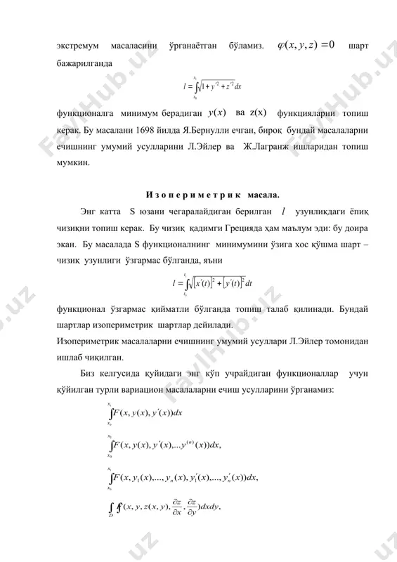 ади. изопериметрик масалаларни ечишнинг умумий усуллари л.эйлер томонидан ишлаб чиқилган. биз келгусида қуйидаги энг кўп учрайдиган функционаллар учун қўйилган турли вариацион масалаларни ечиш усулларини ўрганамиз: бу ерда f – берилган функциялар, , функциялар эса функционалларнинг аргументларидир. вариацион ҳисобнинг асосий тушунчалари. эйлер тенгламаси. таъриф. агар бирор х функционаллар фазосидаги g тўпламнинг ҳар бир элементига аниқ битта j сон мос қўйилса, у ҳолда тўпламда функционал берилган дейилади. вариацион ҳисобда х функционал фазо сифатида қўлланиладиган (бу ерда ва бундан кейин ) фазо қуйидагича аниқланади: чизиқли нормаланган фазо нормаси бўлган ҳамда [a, b] кесмада n-тартиблигача (n-тартибли ҳам киради) узлуксиз ҳосилаларга эга бўлган y(х) функциялардан тузилган. фазода y1 ва y2 функциялар (чизиқлар) ўртасидаги масофа формула билан топилади. функция ва - ихтиёрий сон бўлсин. ушбу тенгсизликни қаноатлантирадиган функциялар (чизиқлар) тўплами чизиқнинг n-тартибли -атрофи дейилади. агар чизиқнинг бирор -атрофига тегишли бўлган барча у(х) функциялар учун (1) тенгсизлик бажарилса, у ҳолда j[y(x)] функционал чизиқда локал ёки нисбий минимум …