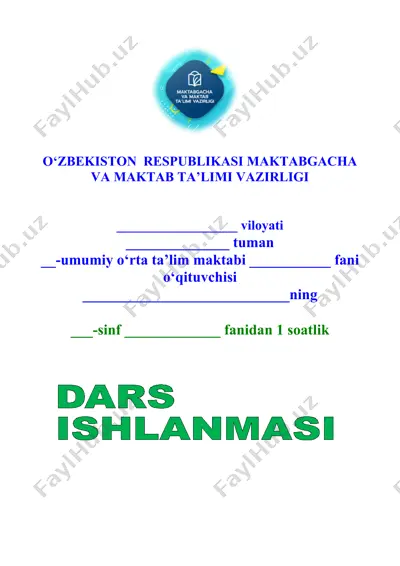 1-sinf matematika 100 ichida qo'shish va ayirish dars ishlanma — DOCX