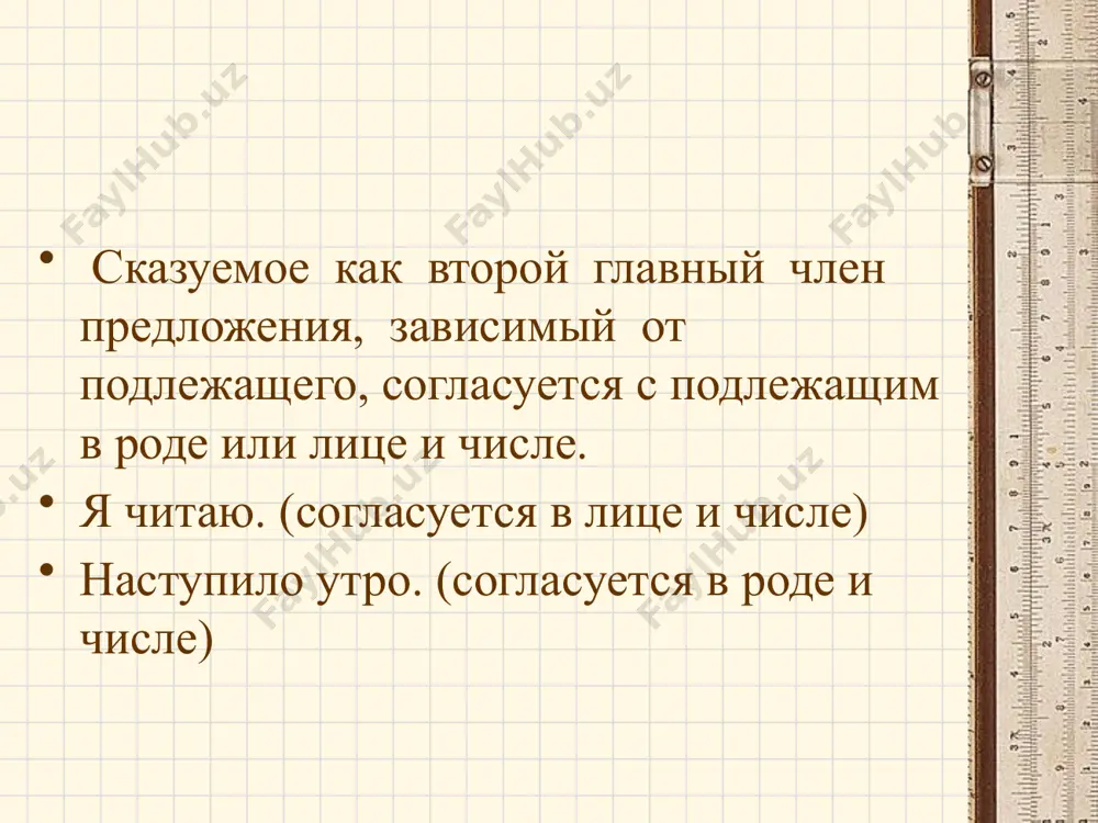 н? 5. никто из присутствующих не (ответил, ответили) на заданный вопрос. 6. кто-то из девочек (рассказала, рассказал) о вчерашней истории. большинство делегатов уже прибыл_ на международный конгресс. упражнение 2. составьте предложения с данными словами и словосочетаниями, употребив их в роли подлежащего несколько человек, несколько карандашей, много книг, листва деревьев, кое-что из вещей, множество рисунков, мало заданий, немало исследователей, немного лет, мало специалистов, много гипотез. упражнение 3. прочитайте текст. скажите, что ещё вы знаете о леонардо да винчи. выпишите грамматические основы предложений. скажите, как сказуемые согласуются с подлежащими. леонардо да винчи (1452–1519) – один из самых могучих умов человечества. он был живописцем, скульптором, учёным, инженером. его картины пережили столетия и остались непревзойдёнными. многие инженерные замыслы сохранились в эскизах, чертежах и моделях. это рисунки вертолёта, ткацкого станка, лебёдки, машины для подъёмагрунта и многие другие чертежи и модели. одним из самых грандиозных замыслов леонардо да винчи был проект моста через босфор. турецкий султан …