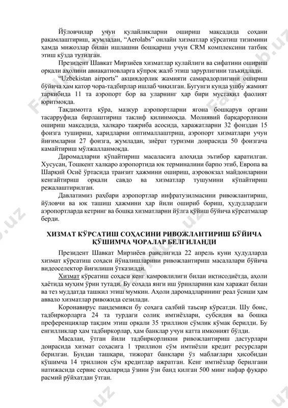мўлжалланган. узоқ масофали йўналишларни ривожлантириш учун 3 та а321 neo lr “ҳаво кемаси”ни лизингга олиш, маҳаллий авиақатновлар сонини ҳафтасига ҳозирги 17 тадан 49 тагача ошириш режалаштирилган. йўловчилар учун қулайликларни ошириш мақсадида соҳани рақамлаштириш, жумладан, “aerolabs” онлайн хизматлар кўрсатиш тизимини ҳамда мижозлар билан ишлашни бошқариш учун crm комплексини татбиқ этиш кўзда тутилган. президент шавкат мирзиёев хизматлар қулайлиги ва сифатини ошириш орқали аҳолини авиақатновларга кўпроқ жалб этиш зарурлигини таъкидлади. “uzbekistan airports” акциядорлик жамияти самарадорлигини ошириш бўйича ҳам қатор чора-тадбирлар ишлаб чиқилган. бугунги кунда ушбу жамият таркибида 11 та аэропорт бор ва уларнинг ҳар бири мустақил фаолият юритмоқда. тақдимотга кўра, мазкур аэропортларни ягона бошқарув органи тасарруфида бирлаштириш таклиф қилинмоқда. молиявий барқарорликни ошириш мақсадида, халқаро тажриба асосида, харажатларни 32 фоиздан 15 фоизга тушириш, харидларни оптималлаштриш, аэропорт хизматлари учун йиғимларни 27 фоизга, жумладан, зиёрат туризми доирасида 50 фоизгача камайтириш мўлжалланмоқда. даромадларни кўпайтириш масаласига алоҳида эътибор қаратилган. хусусан, тошкент халқаро аэропортида юк терминалини барпо этиб, европа …