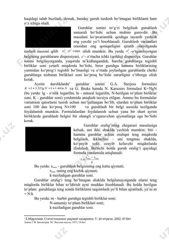 uchun majburiy hisoblanadigan asosiy tasniflashlar standart kuchiga ega. ular odatda statistika tashkilotlari tomonidan axborot iste’molchilari bilan kelishgan holda yaratiladi va xalqaro darajada garmonizatsiyalash (uyg‘unlashtirish) predmeti hisoblanadi. o‘zbekiston davlat statistikasida quyidagi asosiy iqtisodiy tasniflagichlar qo‘llanadi: tovar va xizmatlar, iqtisodiy faoliyat turlari, korxona va tashkilotlar, xalq xo‘jaligi tarmoqlari, boshqaruv hujjatlari, davlat boshqaruv tashkilotlarining belgilari, budjet daromadlari va xarajatlari, mulk shakllari, tashkiliy-huquqiy shakllar, ma’muriy-hududiy bo‘linmalar obyektlari, mahsulotlarni (xizmatlar, ishlar) ishlab chiqarish va realizatsiya qilish xarajatlari, asosiy aktivlar (fondlar) va boshqa narsalarning tasniflagichlari. eskirib qolgan tasniflagichlar yangi sharoitga moslashtirilib xalqaro standartlar asosida qayta ko‘rib chiqilmoqda, yangilari esa yaratilmoqda. 5.2. statistik guruhlash iqtisodiy tasniflagichlar uzoq davr davomida qo‘llanib, joriy va yillik statistik tekshirishlar uchun zamin bo‘lib xizmat qiladi. ulardan farqli o‘laroq, guruhlash muayyan tekshirish maqsadlari uchun, ayrim masalalarni unda yoritish uchun amalga oshiriladi. ko‘pincha guruhlash miqdoriy belgilar asosida tuziladi. ular atributiv belgilar asosida ham quriladi, ammo bu holda ko‘proq taqsimot qatorlari shakliga ega bo‘ladi, muqobillik …