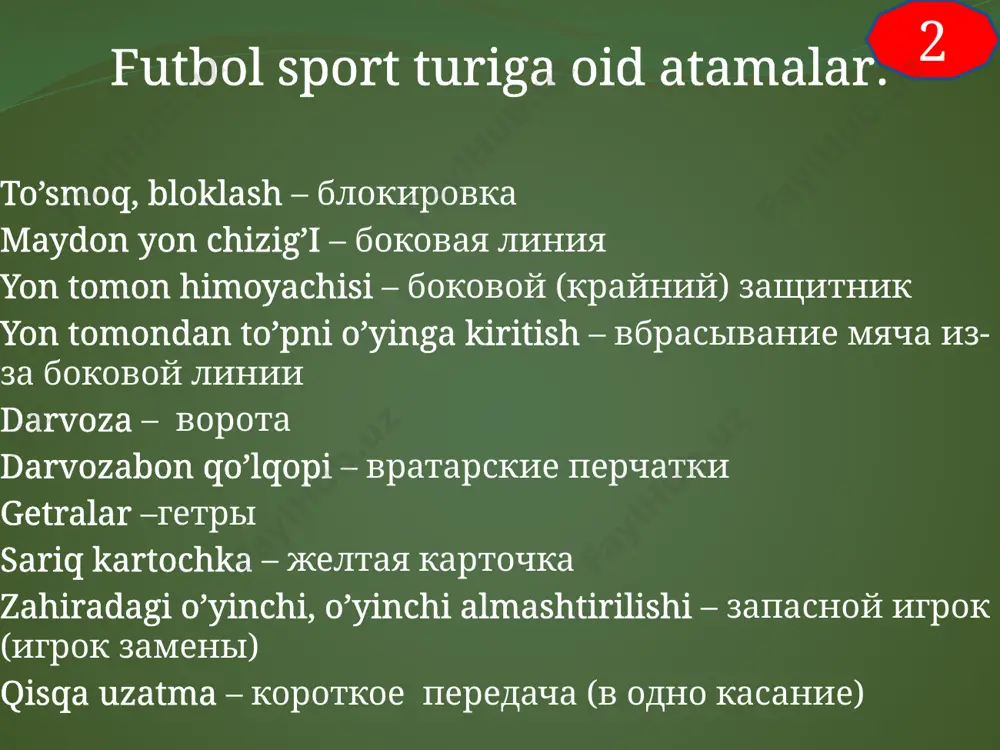 a, yaponiya va boshqa davlatlarda mavjud bo'lgan. o'rta osiyoda esa otda o'ynaladigan turi ix asrdayoq mashhur bo'lgan. yevropada xokkey klublari xix asr o'rtalarida paydo bo'lgan. 1875-yilda xokkeyning london uyushmasi o'yin qoidalarini tuzdi. (o'yin qoidalari, asosan, 1907-yilda shakllangan.) xokkey bo'yicha erkaklar o'rtasidagi musobaqalar 1908- yildan, ayollar o'rtasidagi musobaqalar 1980-yildan olimpiya o'yinlari dasturiga kiritilgan. 1924-yil xalqaro xokkey federatsiyasi (1976-yil unga 77 milliy federatsiya, 3 milliondan ortiq sportchi birlashgan ) tashkil qilindi. hindiston (1928, 1964-yillarda 7 marta), buyuk britaniya (1908, 1920), pokiston (1960, 1966), gfr (1972), yangi zelandiya (1976) olimpiya chempionlari bo'lgan. 1971-yildan erkaklar jamoasi o'rtasida 2 yilda 1 marta jahon chempionati (chempionlar: pokiston (1971), niderlandiya (1973), hindiston (1975) bo'lgan. 1970-yildan esa 4 yilda 1 marta yevropa chempionati o'tkazilgan. chempionlar: gfr (1970), ispaniya (1974). chim ustida xokkey bilan 60-yillarning o'rtalarida shug'ullanilgan. 1967-yilda to'pli xokkey va chimli xokkey bo'yicha federatsiya tuzildi. 1970-yildan xalqaro xokkey federatsiyasi a`zosi. o'zbekistonda 1973-yildan erkaklar o'rtasida, 1975-yildan ayollar o'rtasida musobaqalar …