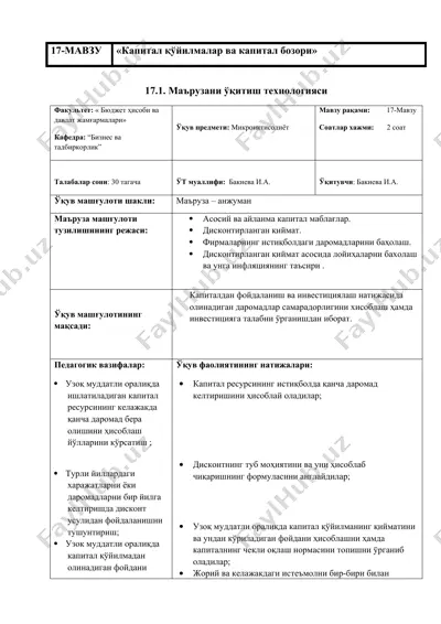 қапитал қўйилмалар ва қапитал бозори — DOCX
