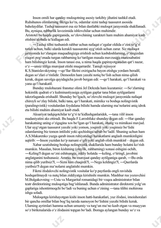 shqa joy-lardagiga qaraganda anchayin baland ovozda gapiradilar. bu yo‘l bilan go‘yoki sinfdagi shovqinni "bosib" qo‘yganday bo‘ladilar. ammo bu usulning ta‘siri baribir u qadar katta bo‘lmaydi, faqat o‘qituvchining ovoz apparati keraksiz zo‘ri-qadi, o‘zi tez charchaydi. yana ba‘zi o‘qituvchilar borki, ular darsda deyarli past ovozda so‘zlaydilar. bunda ham o‘qituvchining o‘zi qiynaladi, ammo sezilarli samaraga erishmaydi, faqat bunday ovoz bo‘g‘iq, tussiz eshitiladi va o‘quvchining diqqatini ushlab turmaydi. tajribali o‘qituvchi faqat baland yoki faqat past ovozda dars o‘tmaydi. tovushlarning balandligi, kuchi, tembri va cho‘ziqligidan iborat akustik sifatlarining turli darajalari (bu darajalarning diapazoni juda keng)ni bayon qilinayotgan axborotning mazmuni va tabiati, ayni paytda sinfdagi o‘quvchilarning ruhi-kayfiyatiga muvofiq ravishda modulyasiya qiladi, ya‘ni almashtirib turadi. ana shu tarzda monoton, quruq, ifodalilikdan mahrum nutq shaklidan qutuladi va nutqning ohangdorligi, ta‘sirchanligiga erishadi. o‘qituvchining nutq texnikasi bilan bog‘liq nuqsonlardan yana biri nutq tempi, tezligini to‘g‘ri belgilamaslik yoki tezlik-sekinlikning maqsadga ko‘ra mo‘‗tadilligini saqlay olmaslikdan iborat. nutqning tempi, albatta, bayon qilinayotgan materialning …