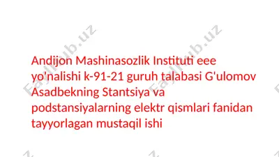 elektr tizimi elementlarining nominal kuchlanishi — PPTX