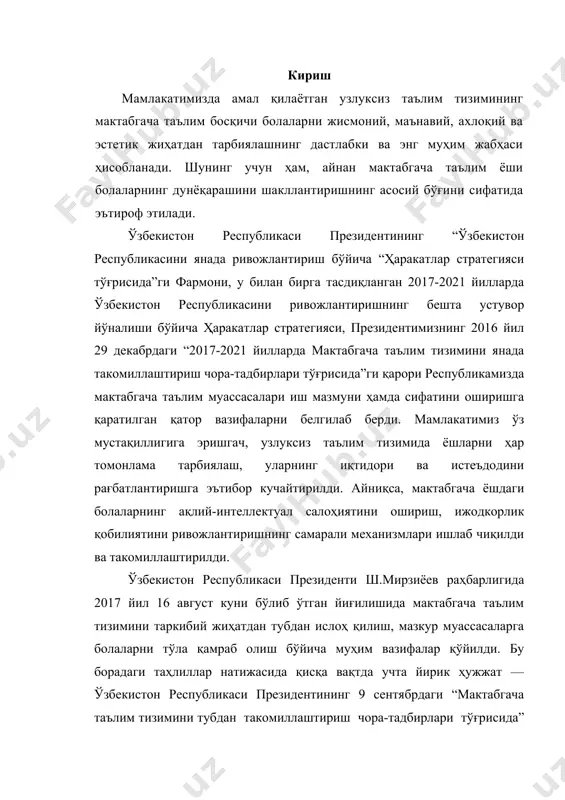 ўлиши лозим. тажрибалар, кузатувларнинг натижалари, уларнинг тахлиллари бу сохада ижтимоий-педагогик талаб ва эҳтиёж мавжудлигини, шунингдек, мамлакатимизда кейинги йилларда амалга оширилаётган таълимий ислохотларга ҳамоҳанг тарзда мактабгача таълим муассасалари учун тасвирий фаолият бўйича замонавий мазмун ва моҳият касб этувчи методик ишланмалар яратилмаганлигини кўрсатади. айрим услубчилар ва педагог олимлар томонидан нашр этилган баъзи ишланмалар биринчидан, кам тиражда бўлганлиги, қолаверса, бугунги ижтимоий талабларни қондиришга қодир эмаслиги сабабли янгича мазмундаги замон талабларига жавоб берадиган қўлланмалар яратиш лозимлигини тақазо этади. шунинг учун ҳам мактабгача таълимнинг барча гуруҳлари учун тасвирий фаолият турлари бўйича методик ишланмалар мажмуасини яратиш долзарб муаммо сифатида қолмоқда. шунинг учун ҳам биз танлаган мавзу бугунги кунда жуда долзарбдир. аппликация машғулотларини ўтказиш мақсади: 1. болаларда тасвирий фаолият ҳақидаги қарашларини шакллантириш, ижодий қобилиятини (тасаввур ва хотирасини, бадиий дидини) ўстириш. 2. болаларда миллий меросимизга эътибор, она-ватанга муҳаббат ҳиссини тарбиялаш, жамиятга фойда келтиришга иштиёқ, фарзандлик, болалик ва жамоатчилик олдидаги бурчини англаш, дўстлик, ўртоқлик, инсонпарварлик туйғуларини таркиб топтириш; дидсизлик, …