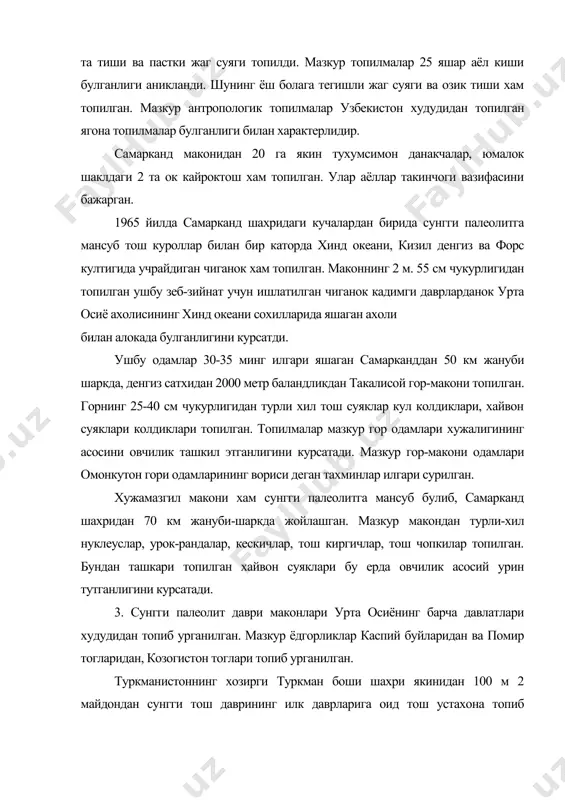 пилган. у янгажа іі номи билан юритилади. 1953 йилда тожикистоннинг вахш дарёси буйидаги кизилкалъа кишлоги якинидан топилган чакмок тош куроллар туркманистондан топилган куролларга ухшайди. тожикистоннинг исфара дарёси сохилида жойлашган хожигор маконидан сунгги палеолитнинг охирига мансуб тош куроллар топилди. бу ердан топилган уткир тигли тош куроллар гарбий европа ва якин шаркнинг ушбу даврга мансуб тош куролларига ухшаб кетади. козогистон худудидан сунгги палеолит даври ёдгорликлари республиканинг жанубий, марказий туманларидан топилган. жанубий козогистоннинг коратог ерларидан узига хос тош куроллар топилган х.а.алписбоев очик жой маконлар шуркул ва учбулок іv, v маконларини текшириб, улардан топилган призмасимон нуклеусларни, баргсимон, чопперсимон тош куролларни сунги тош даврининг охирига мансуб деб хисобланган. уч бош гор маконидан тош ва суяк куроллардан ташкари сайгок, каркидон, бизон тулки суяклари топилган. бир катор сунгги тош даври ёдгорликлари шаркий козогистоннинг иртиш дарёси буйларидан хам топилган. марказий ва жанубий козогистондан топилган маконларнинг энг машхурлари аччисой, сари-арка, бетпак 7, есен - 2, корабош, ангренсор 2 жоймаконларидир. …