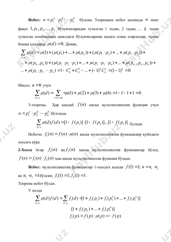 å m . ) ( m m = f å å = = f = m d m d m s d d m f ) ( ) ( ) ( ) ( ) ( ) ( d m s d m m m d å = = f m m d m s d m d = å ) ( ) ( m 12 = m 12 ) 1 ( ) 12 ( ) 2 ( ) 6 ( ) 3 ( ) 4 ( ) 4 ( ) 3 ( ) 6 ( ) 2 ( ) 1 ( ) 1 ( ) ( ) ( = + + + + + + = å s s s s s s d m s d m d m m m m m m m , 1 ) ( = f m ) ( 1 ) ( m m …