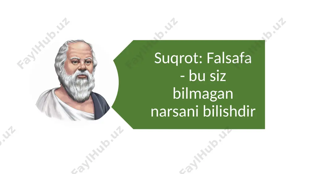 iziqish uyg‘otadigan, bilimlar va tajriba,, muayyan e’tiqod, ishonch va intuitsiyaga tayangan holda oqilona asoslangan javoblar berishga harakat qiladigan, savollar tug‘diradigan har qanday obyektiv va subyektiv borliqdir . boshqacha aytganda, muayyan obyekt haqida muayyan tasavvur hosil qilish maqsadida savol berishga asos bo‘lishi mumkin bo‘lgan hamma narsa falsafaning predmetidir. quyidagilar falsafiy bilimning strukturasi hisoblanadi: •ontologiya – mavjudlik, borliq haqidagi bilim; •gnoseologiya (boshqa bir terminologiyaga ko‘ra – epistemologiya) – bilish nazariyasi; •ijtimoiy falsafa – jamiyat haqidagi talimot; •etika – axloq haqidagi talimot; •estetika; •mantiq; •aksiologiya - qadriyatlar haqidagi talimot; •falsafiy antropologiya – inson haqidagi talimot va boshqalar. falsafaning asosiy funksiyalari: dunyoqarashni shakllantirish funksiyasi falsafaning gnoseologik funksiyasi metodologik funksiyasi falsafaning integrativ funksiyasi falsafaning madaniy funksiyasi falsafaning aksiologik funksiyasi falsafaning axloqiy funksiyasi falsafaning tarbiyaviy funksiyasi e’tiboringiz uchun tashakkur /docprops/thumbnail.jpeg